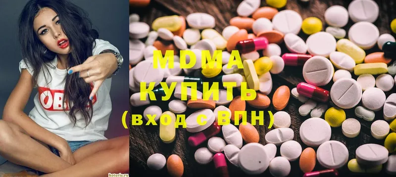 MDMA Molly  Кущёвская 